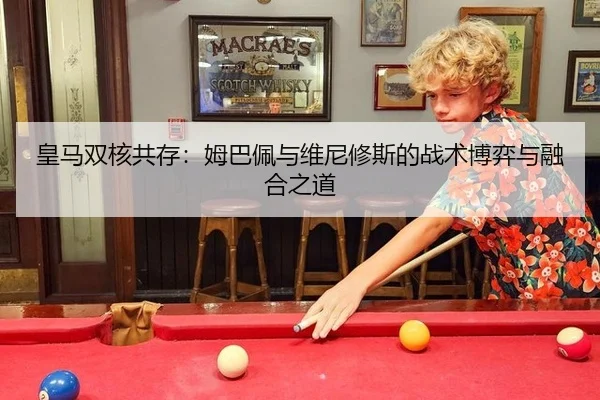 huang-ma-shuang-he-gong-cun-mu-ba-pei-yu-wei-ni-xiu-si-de-zhan-shu-bo-yi-yu-rong-he-zhi-dao-3-573.jpg