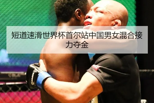 duan-dao-su-hua-shi-jie-bei-shou-er-zhan-zhong-guo-nan-nv-hun-he-jie-li-duo-jin-3-249.jpg